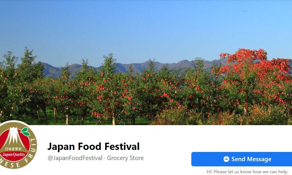 Facebook Page Launch: Promotion of Japanese Foods and Restaurants