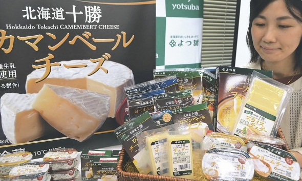 国産チーズが花盛り　伸びる市場、商品続々　生乳需給改善も狙う